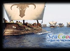 Моря России — Черное море